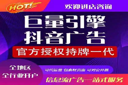 成功案例：百度推广返点的实际效果
