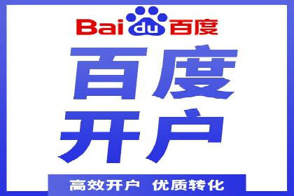 SEM托管公司案例：效果见证