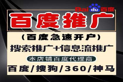 信息流推广开户攻略：如何实现广告投放效果与成本平衡