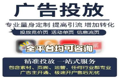 知乎信息流广告效果评估方法